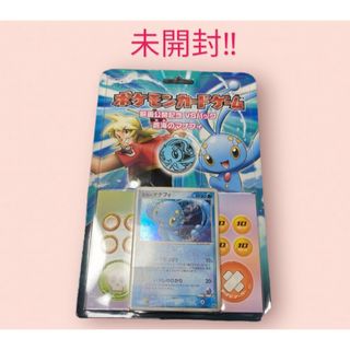 未開封品【ポケモンカードゲーム】映画公開記念VSパック　蒼海のマナフィ(Box/デッキ/パック)