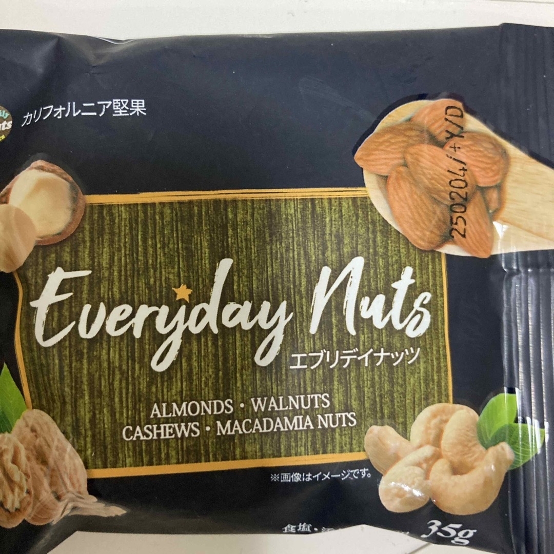 小分け　ミックスナッツ　4種15袋 食品/飲料/酒の食品(菓子/デザート)の商品写真