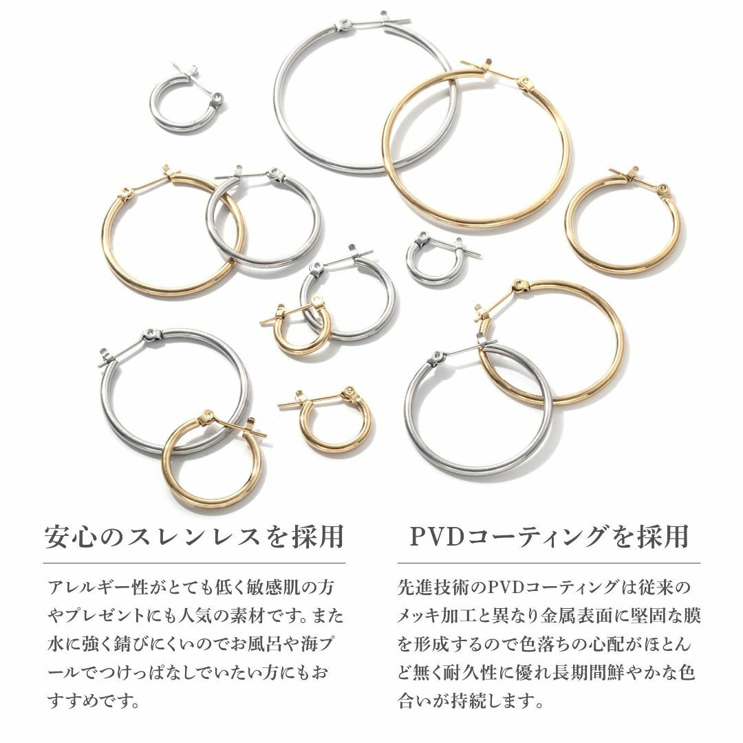 [Puente] [医師監修] ピアス メンズ フープピアス フープ リング リ レディースのアクセサリー(その他)の商品写真