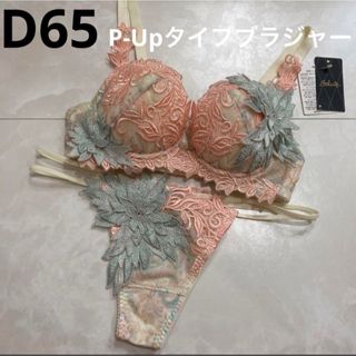 サルート　プレステージ　62G アールデコ　D65 ソング　M IV(ブラ&ショーツセット)