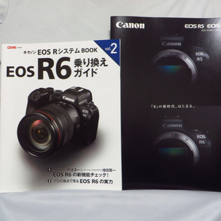 キヤノン(Canon)のCAPA 特別編集 キヤノン EOS R6 乗り換えガイド（新製品カタログ付き）(趣味/スポーツ/実用)