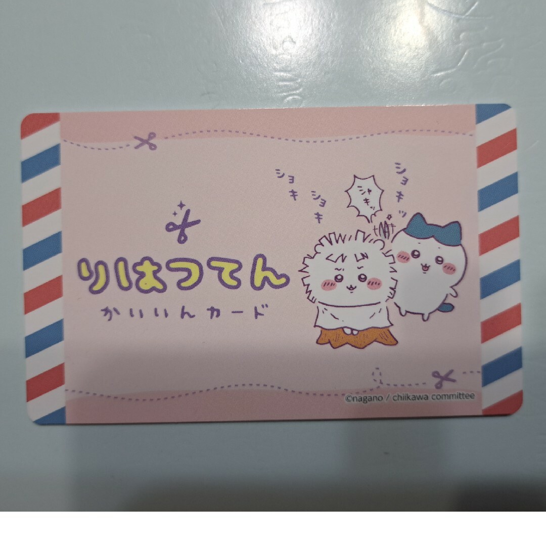 ☆ちいかわ カード エンタメ/ホビーのおもちゃ/ぬいぐるみ(キャラクターグッズ)の商品写真