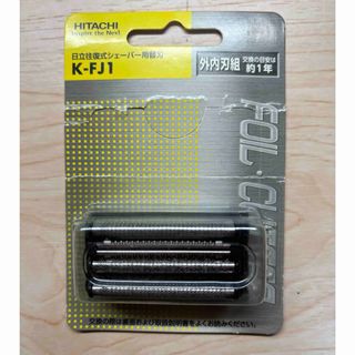 ヒタチ(日立)の☆HITACHI☆ 【未使用未開封】替刃 K-FJ1（適応機種：RM-FJ20）(メンズシェーバー)