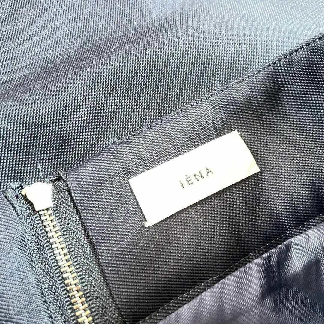 IENA(イエナ)の237 イエナ バックジップスカート ネイビー紺系 34 日本製 レディースのスカート(ひざ丈スカート)の商品写真