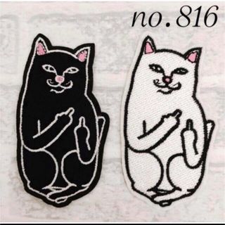 [816] 猫　白　黒　2枚セット(各種パーツ)