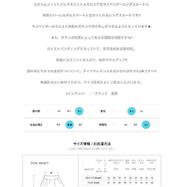 dholic(ディーホリック)のディーホリック★DHOLIC★サスペンダースカート ペンシルスカート ロング丈 レディースのスカート(ロングスカート)の商品写真