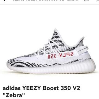 adidas YEEZY Boost 350 V2 (スニーカー)