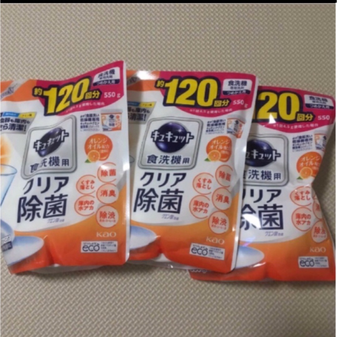 キュキュット 食洗機用　クリア除菌　オレンジ 550g インテリア/住まい/日用品の日用品/生活雑貨/旅行(洗剤/柔軟剤)の商品写真