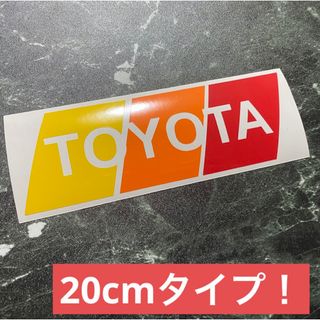 トヨタ(トヨタ)の20cmタイプ 3色TOYOTAカッティングステッカー イエロー オレンジ 赤(車外アクセサリ)