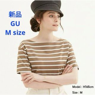 ジーユー(GU)の新品　GU ジーユー　ボーダーボートネックTシャツ　Mサイズ(Tシャツ(半袖/袖なし))