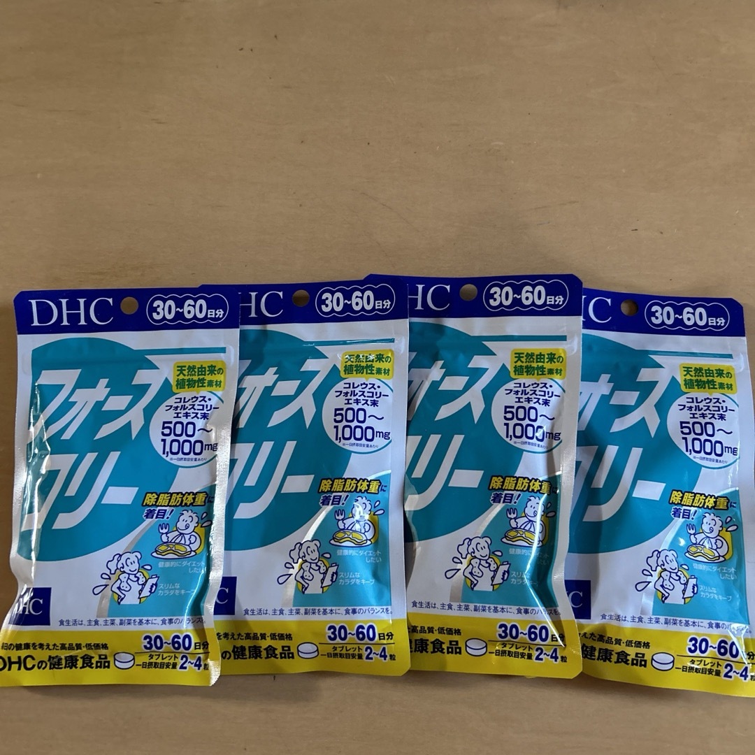 DHC(ディーエイチシー)のDHC フォースコリー 30日分 食品/飲料/酒の健康食品(その他)の商品写真