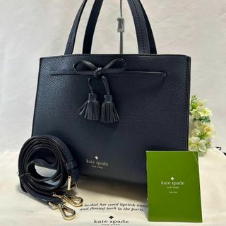 ケイトスペードニューヨーク(kate spade new york)の【外観極美品】ケイトスペード 2way ショルダーバック レザー ネイビー(ショルダーバッグ)