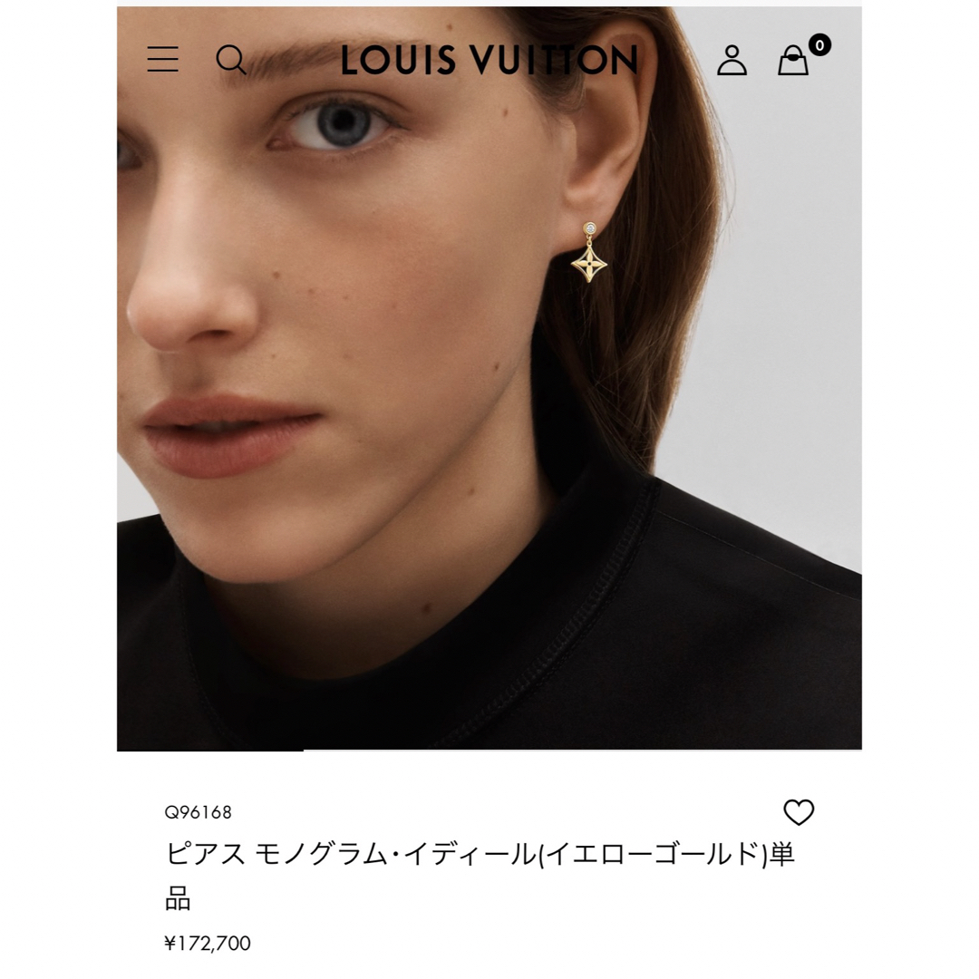 LOUIS VUITTON(ルイヴィトン)のピアス ルイヴィトン　モノグラム･イディール　ブロッサム LV イエローゴールド レディースのアクセサリー(ピアス)の商品写真