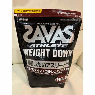 ザバス(SAVAS)のザバス アスリートウェイトダウン チョコレート風味 945g(プロテイン)