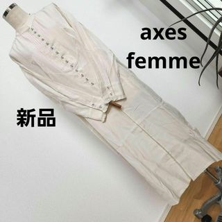 アクシーズファム(axes femme)の【アクシーズファム】新品　ヴィンテージサテンワンピース キナリ(ロングワンピース/マキシワンピース)