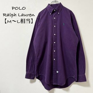 ポロラルフローレン(POLO RALPH LAUREN)のRalphLauren★ラルフローレン★長袖BDシャツ★パープル/紫★M〜L相当(シャツ)