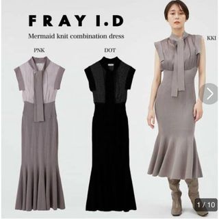 フレイアイディー(FRAY I.D)のフレイアイディー　ノースリーブマーメイドニットコンビボウタイワンピース(ロングワンピース/マキシワンピース)