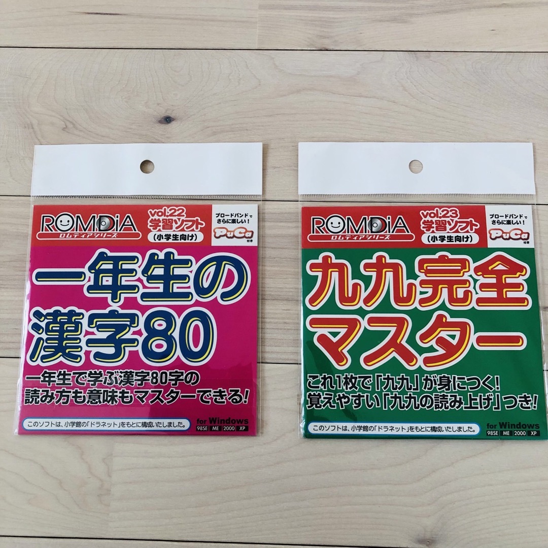 一年生の漢字80   九九完全マスター  学習ソフト エンタメ/ホビーのゲームソフト/ゲーム機本体(PCゲームソフト)の商品写真