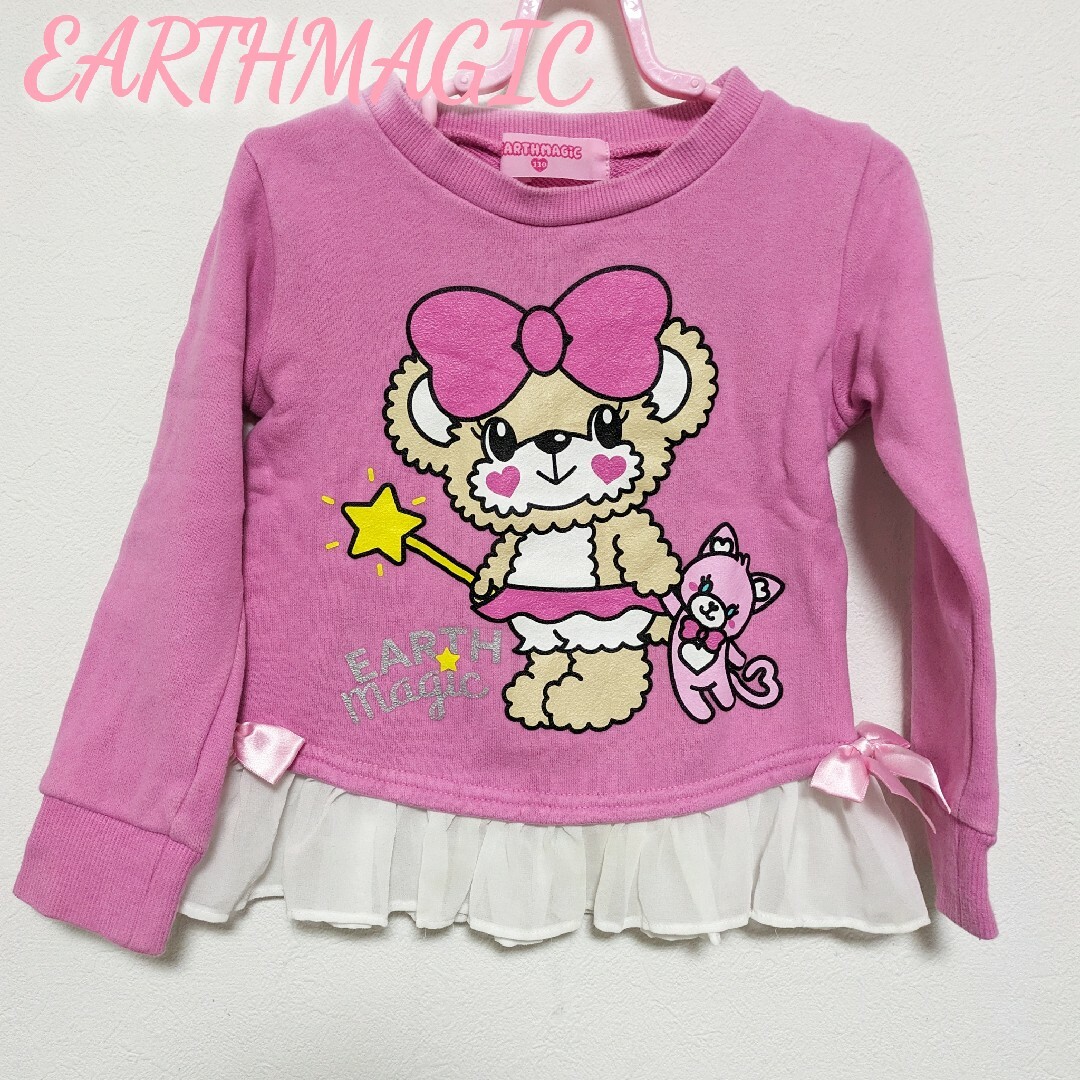 EARTHMAGIC(アースマジック)の【110】アースマジック　トレーナー キッズ/ベビー/マタニティのキッズ服女の子用(90cm~)(Tシャツ/カットソー)の商品写真