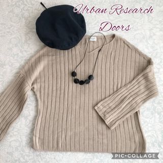 ビューティアンドユースユナイテッドアローズ(BEAUTY&YOUTH UNITED ARROWS)のURBAN RESEARCH DOORS キーネックリブニット ベージュ(ニット/セーター)