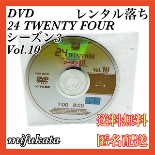 24 TWENTY FOUR Season3 Vol.10 レンタル落ち DVD(TVドラマ)