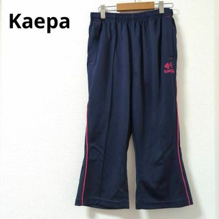 ケイパ(Kaepa)の【Kaepa】ケイパ M ジャージ トラックパンツ トレーニング スポーツウェア(その他)