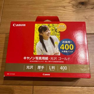 キヤノン(Canon)のCanon 写真用紙 GL-101L400(その他)