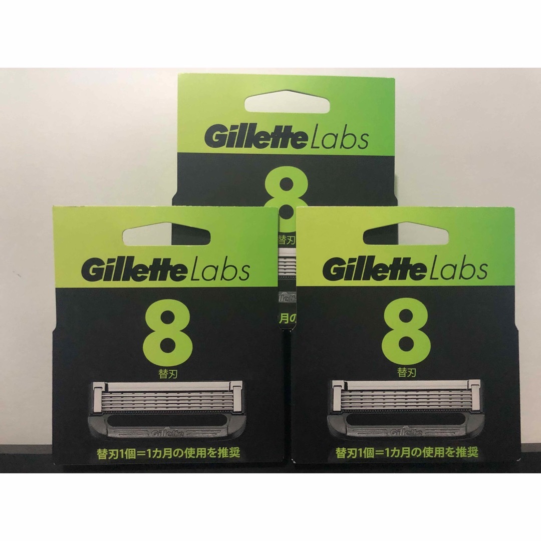 Gillette(ジレット)の「Gillette Labs角質除去バー搭載替刃8B」×3個　新品未開封 コスメ/美容のシェービング(カミソリ)の商品写真