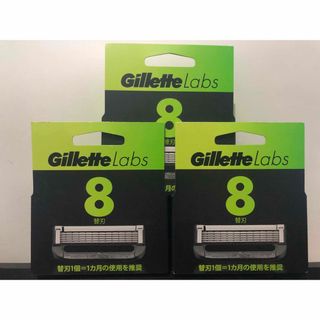 ジレット(Gillette)の「Gillette Labs角質除去バー搭載替刃8B」×3個　新品未開封(カミソリ)