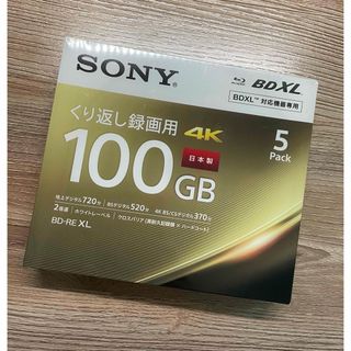 ソニー(SONY)のSONY ブルーレイディスク 5BNE3VEPS2(その他)