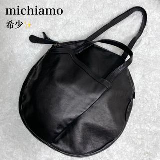 ヴィンテージ(VINTAGE)の希少✨michiamo トートバッグ　サークル　　シボ革　モード　A4 裏地総柄(トートバッグ)