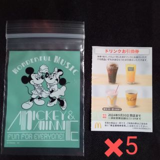 マクドナルド(マクドナルド)のディズニーのチャック付き収納袋＋マクドナルド ドリンク(その他)