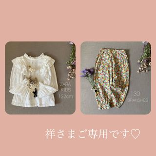 ザラキッズ(ZARA KIDS)の祥さま2点ご専用です🤍(ブラウス)