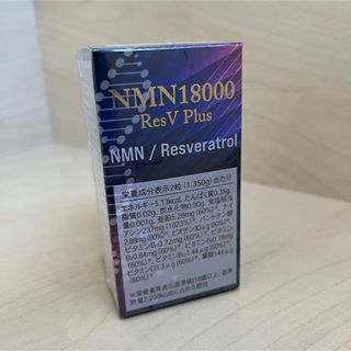 NMN サプリメント 18000mg レスベラトロール (その他)