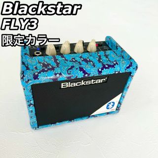 blackstar fly3 ブルーペイズリー柄 ミニアンプ スピーカー(ギターアンプ)