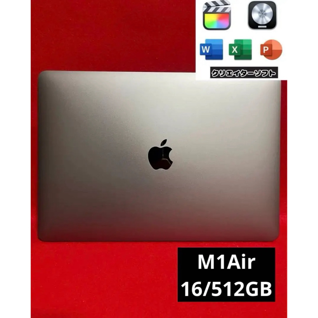 Mac (Apple)(マック)のMacBookAir M1 16/512GB ほぼ未使用放電4回  充電器未使用 スマホ/家電/カメラのPC/タブレット(ノートPC)の商品写真