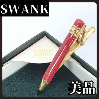 スワンク(swank)の【蓋なし箱付き美品】SWANK　スワンク　ネクタイピン　鉛筆　ペンシル　レッド(ネクタイピン)