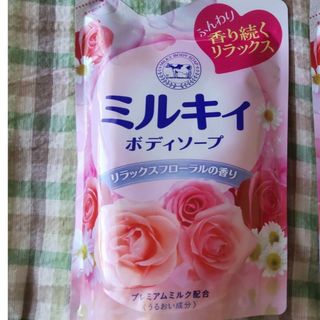 ギュウニュウセッケン(牛乳石鹸)のミルキィ　ボディソープ☆リラックスフローラルの香り　詰め替え用　430ml(ボディソープ/石鹸)