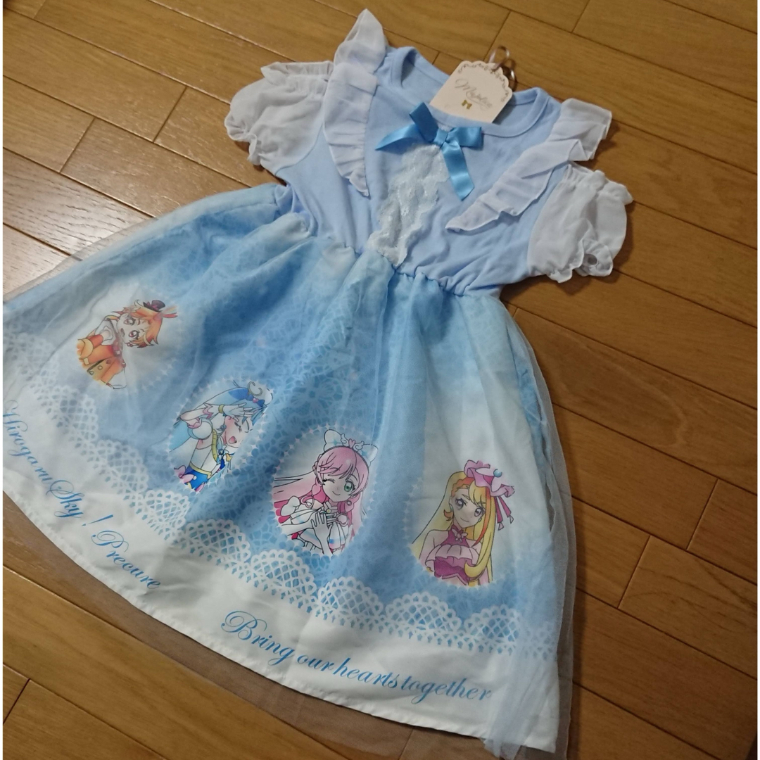 新品☆130cm ひろがるスカイ プリキュア ワンピース スカート マジョリカ キッズ/ベビー/マタニティのキッズ服女の子用(90cm~)(ワンピース)の商品写真