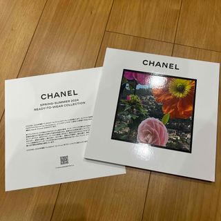 シャネル(CHANEL)のCHANEL Spring-summer202カタログ(ファッション)