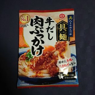 キッコーマン 具麺　牛だし肉ぶっかけ１００ｇ x 2(調味料)