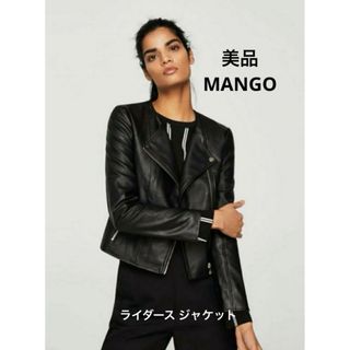 MANGO - 美品　MANGO マンゴー　ライダース ジャケット