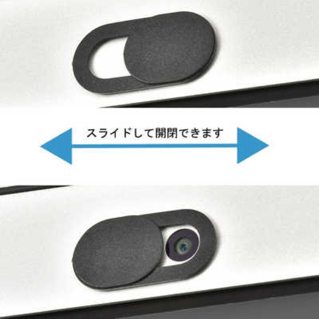 オーム電機 WEBカメラカバー スライド式 3個入 覗き見防止 保護 スマホ/家電/カメラのPC/タブレット(PC周辺機器)の商品写真