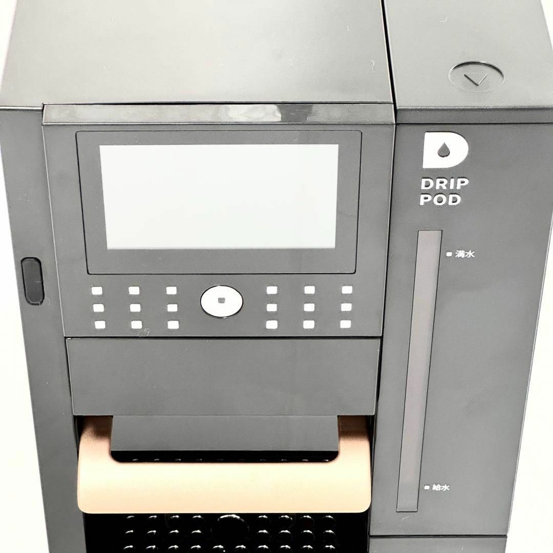 UCC(ユーシーシー)のUCC drip pod 本格一杯抽出システム DP3000S-E スマホ/家電/カメラの調理家電(コーヒーメーカー)の商品写真