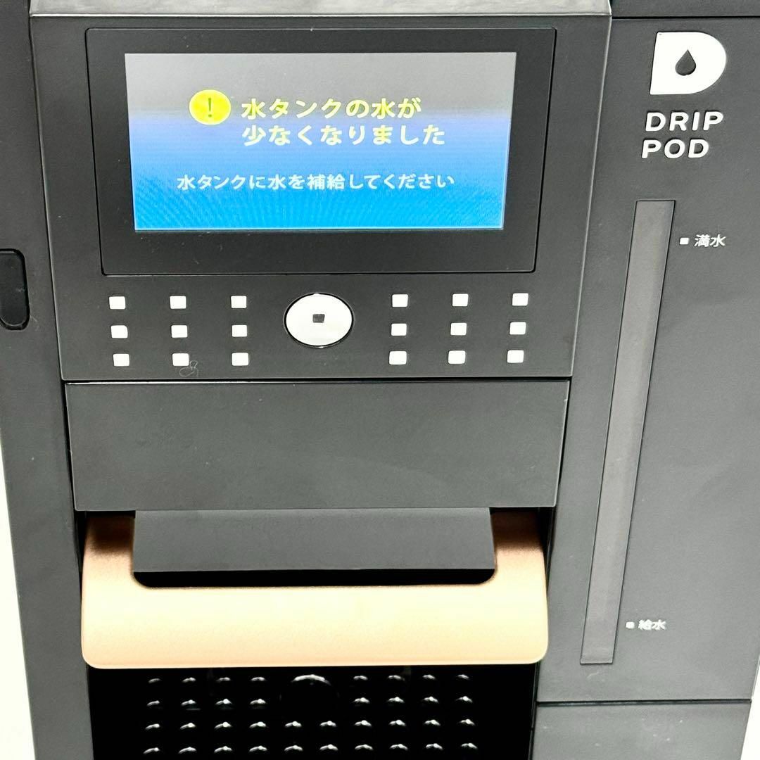 UCC(ユーシーシー)のUCC drip pod 本格一杯抽出システム DP3000S-E スマホ/家電/カメラの調理家電(コーヒーメーカー)の商品写真