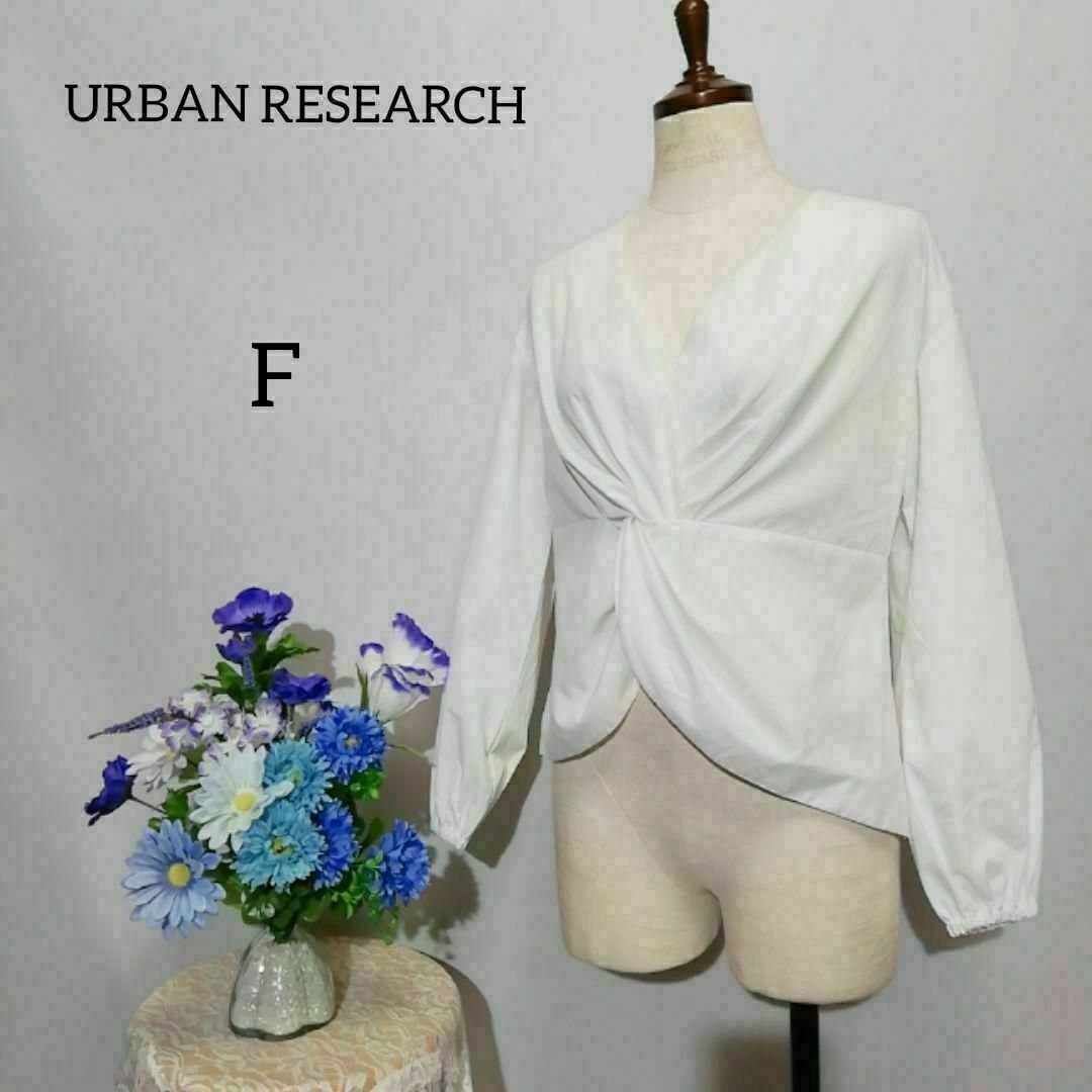 URBAN RESEARCH(アーバンリサーチ)のアーバンリサーチ　極上美品　長袖ブラウス　Fサイズ　白系色 レディースのトップス(シャツ/ブラウス(長袖/七分))の商品写真