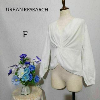 アーバンリサーチ(URBAN RESEARCH)のアーバンリサーチ　極上美品　長袖ブラウス　Fサイズ　白系色(シャツ/ブラウス(長袖/七分))