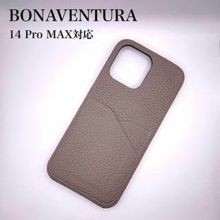 ボナヴェントゥーラ(BONAVENTURA)の美品✨ボナベンチュラ　14 pro MAX シュリンクレザー　エトープ　カード入(その他)