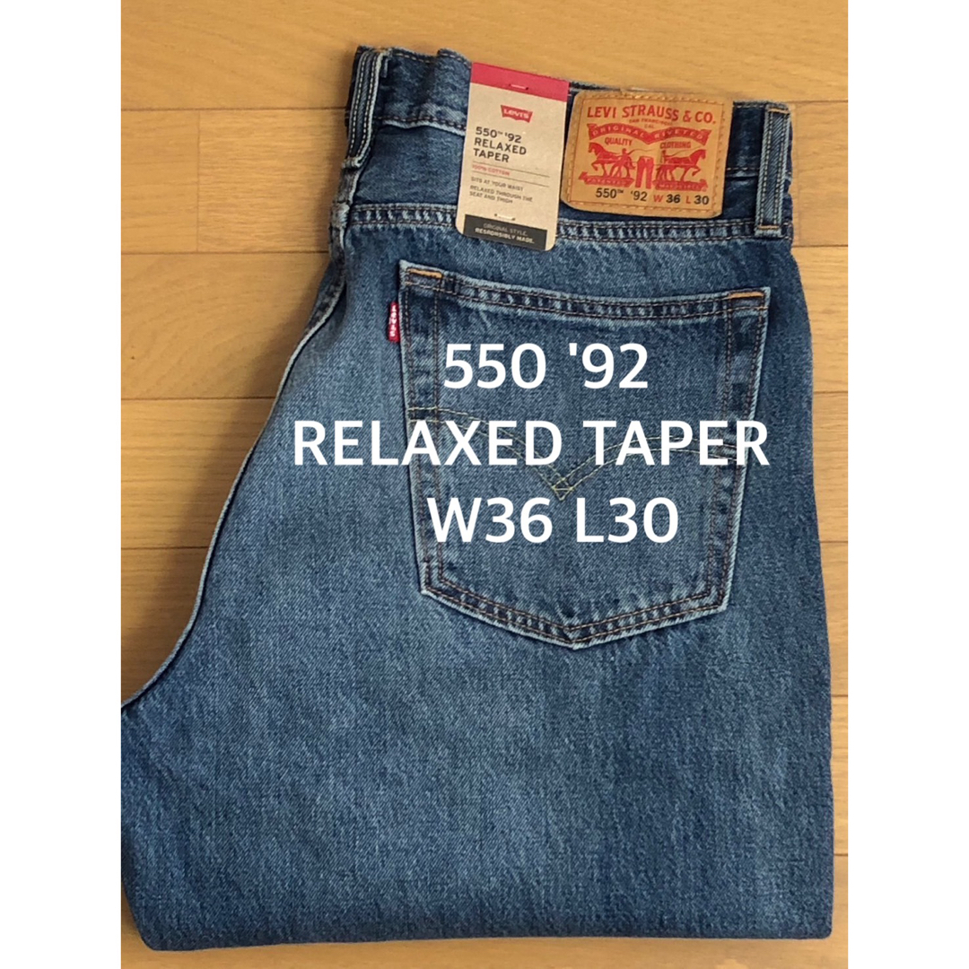 Levi's(リーバイス)のLevi's 550 '92 RELAXED TAPER メンズのパンツ(デニム/ジーンズ)の商品写真