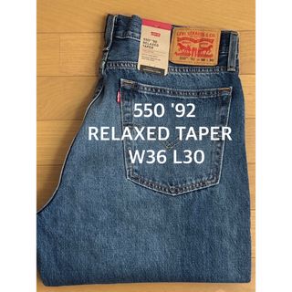 リーバイス(Levi's)のLevi's 550 '92 RELAXED TAPER(デニム/ジーンズ)